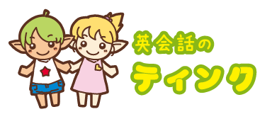 事業譲渡イメージ